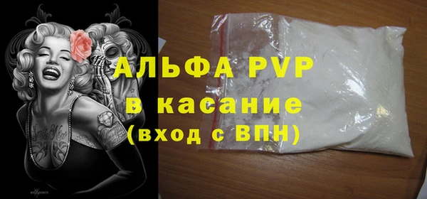 mdma Верхний Тагил